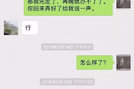 南平专业要账公司如何查找老赖？