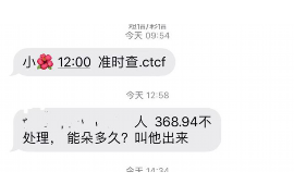 南平专业讨债公司，追讨消失的老赖